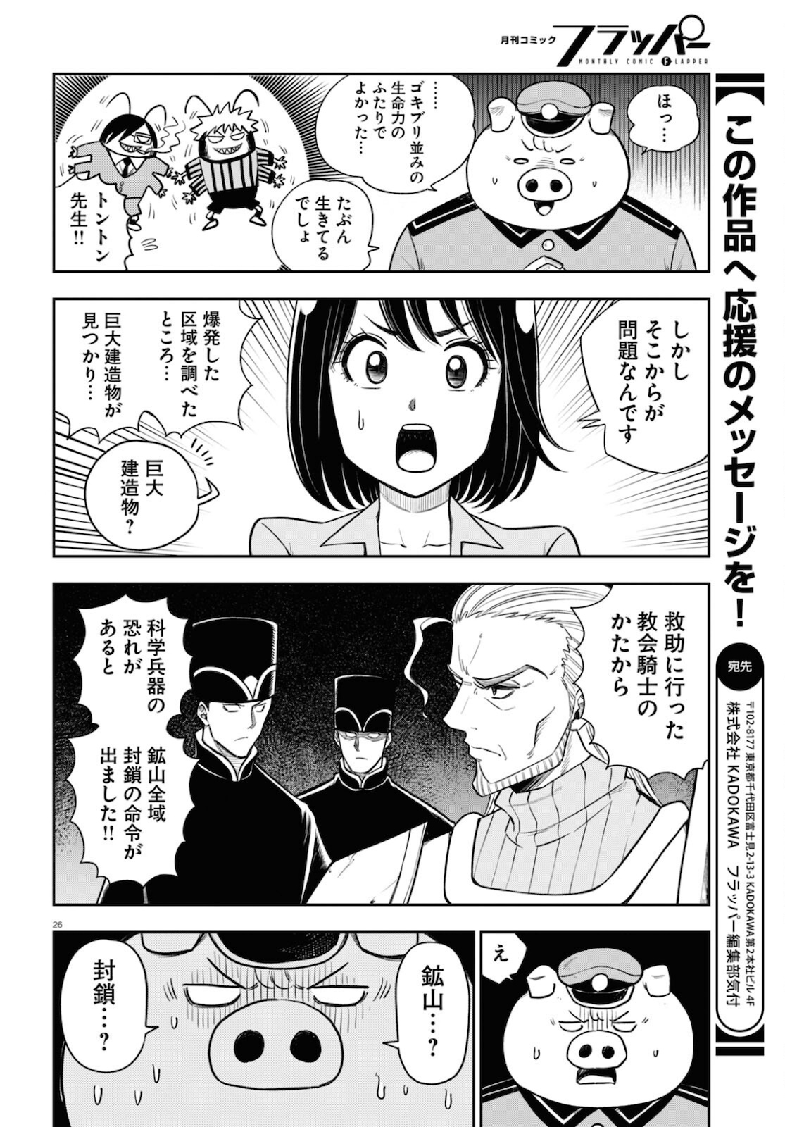 26