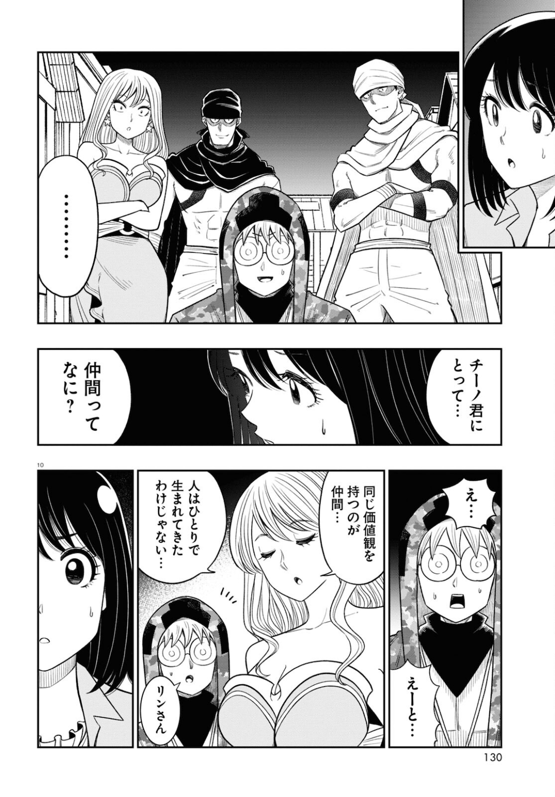 10