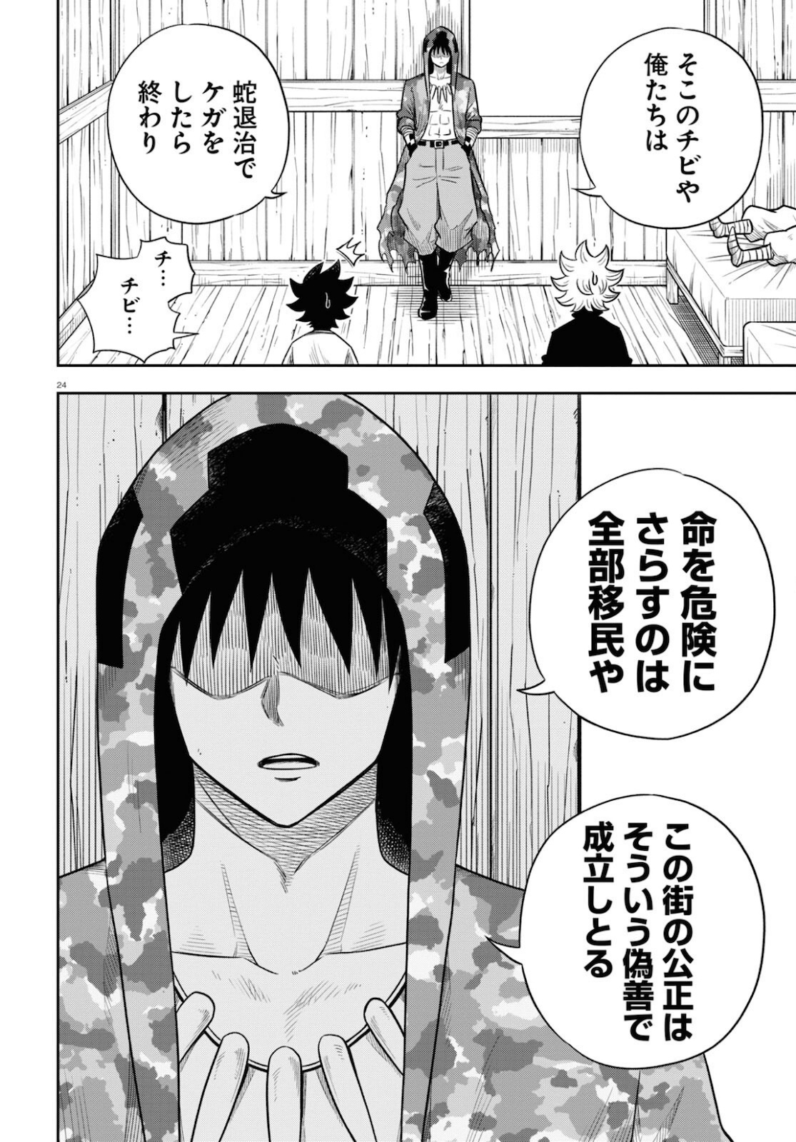 24