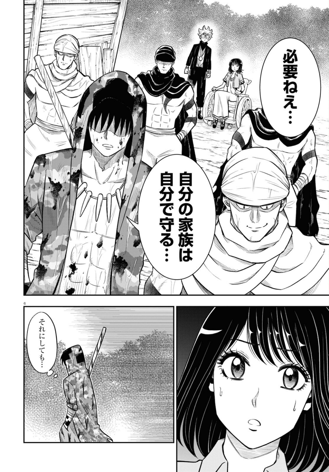 6