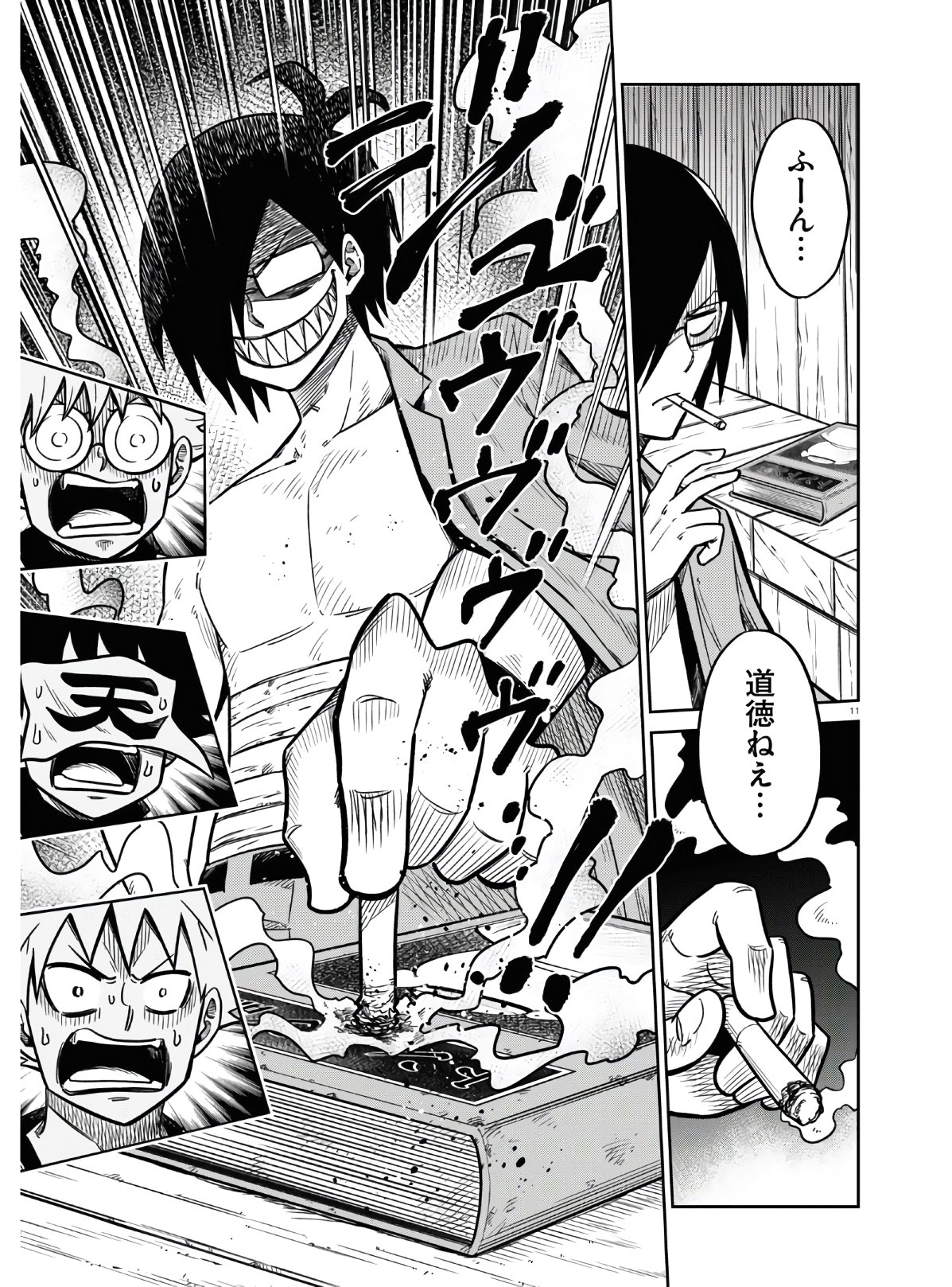 11