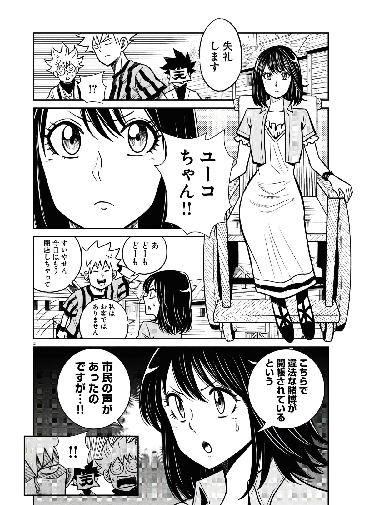 2