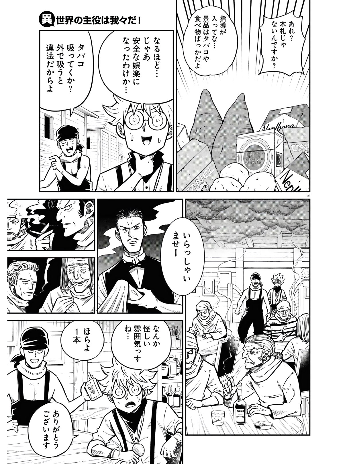 15