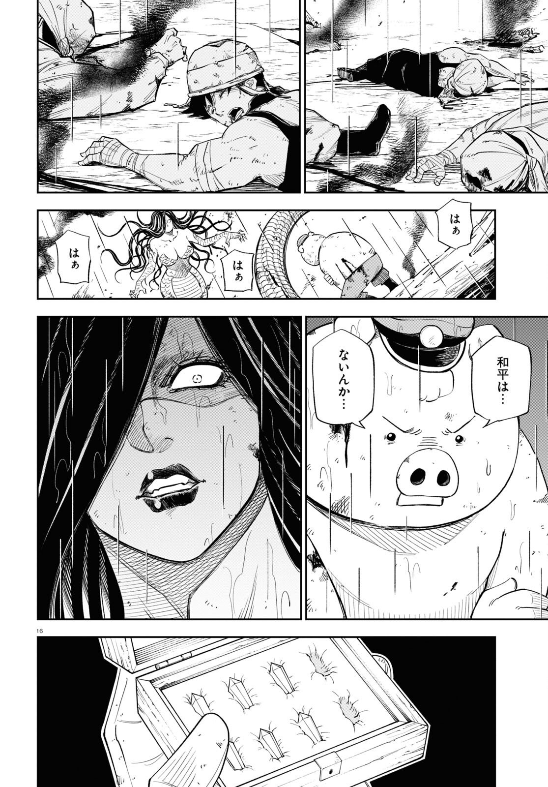 16