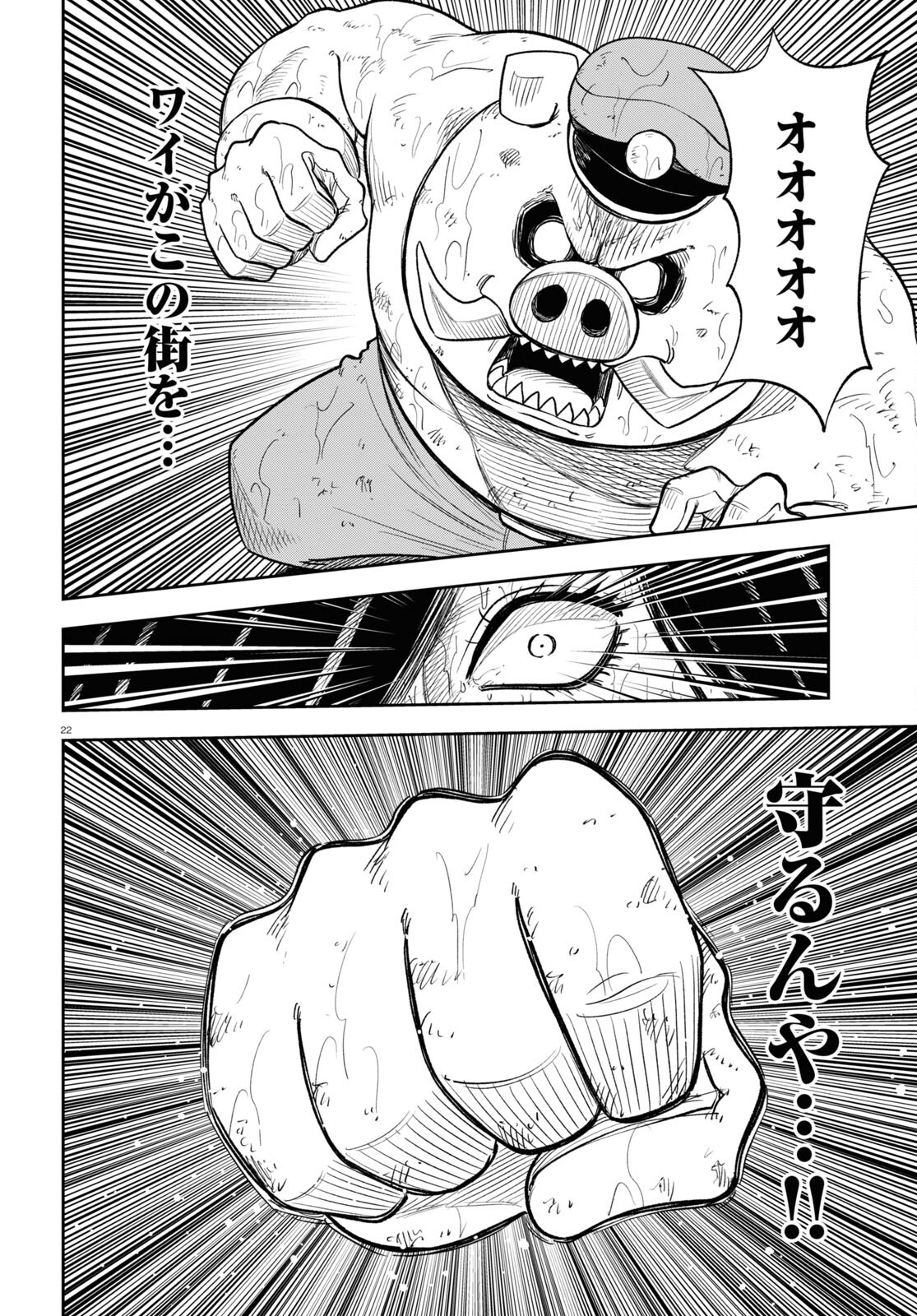 22