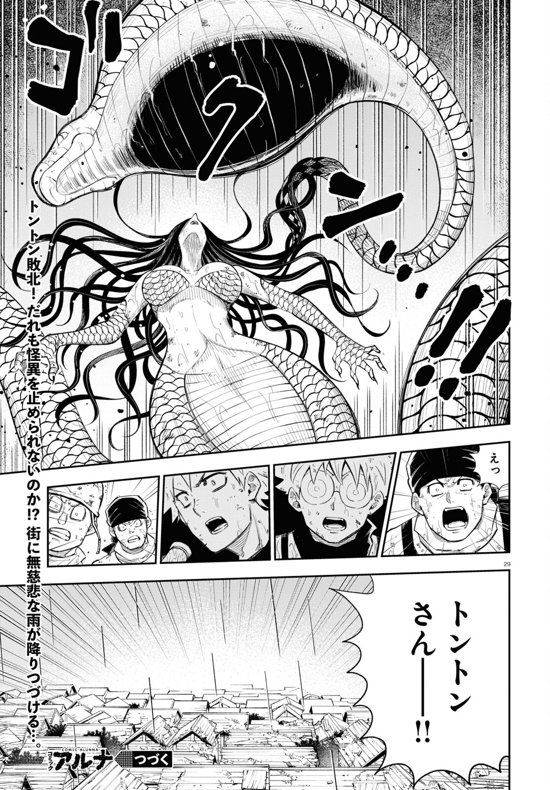 29