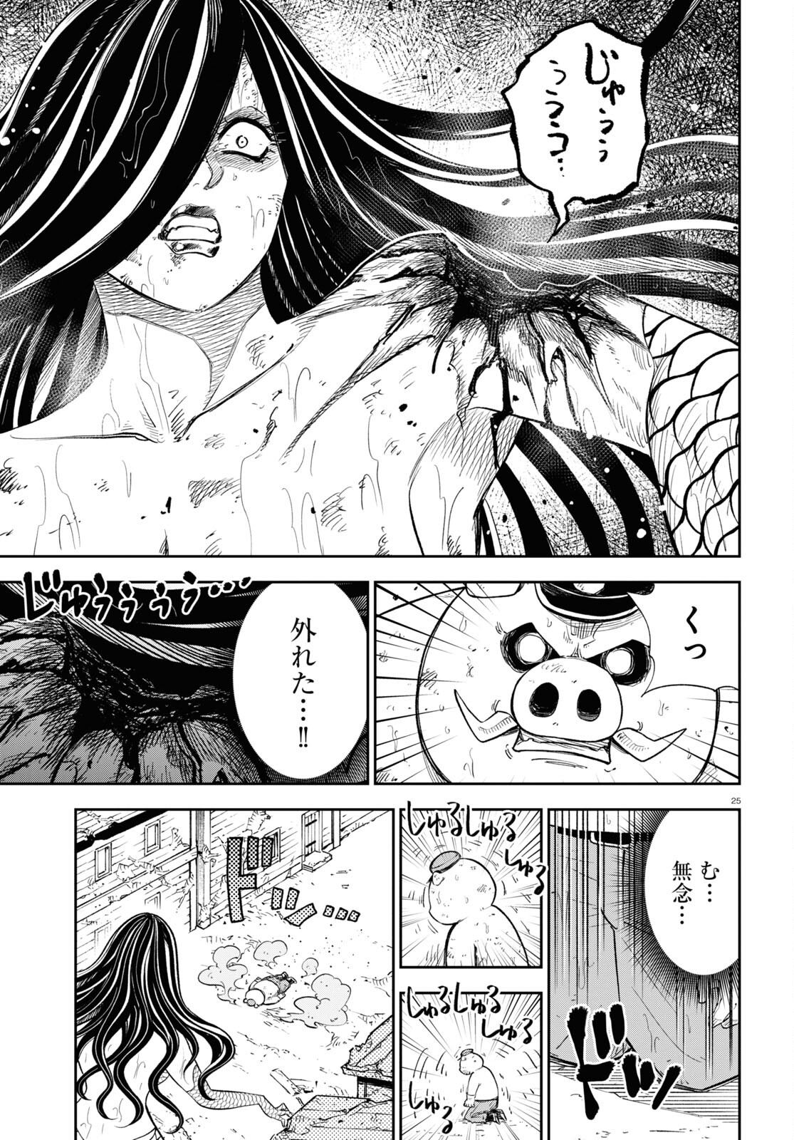 25