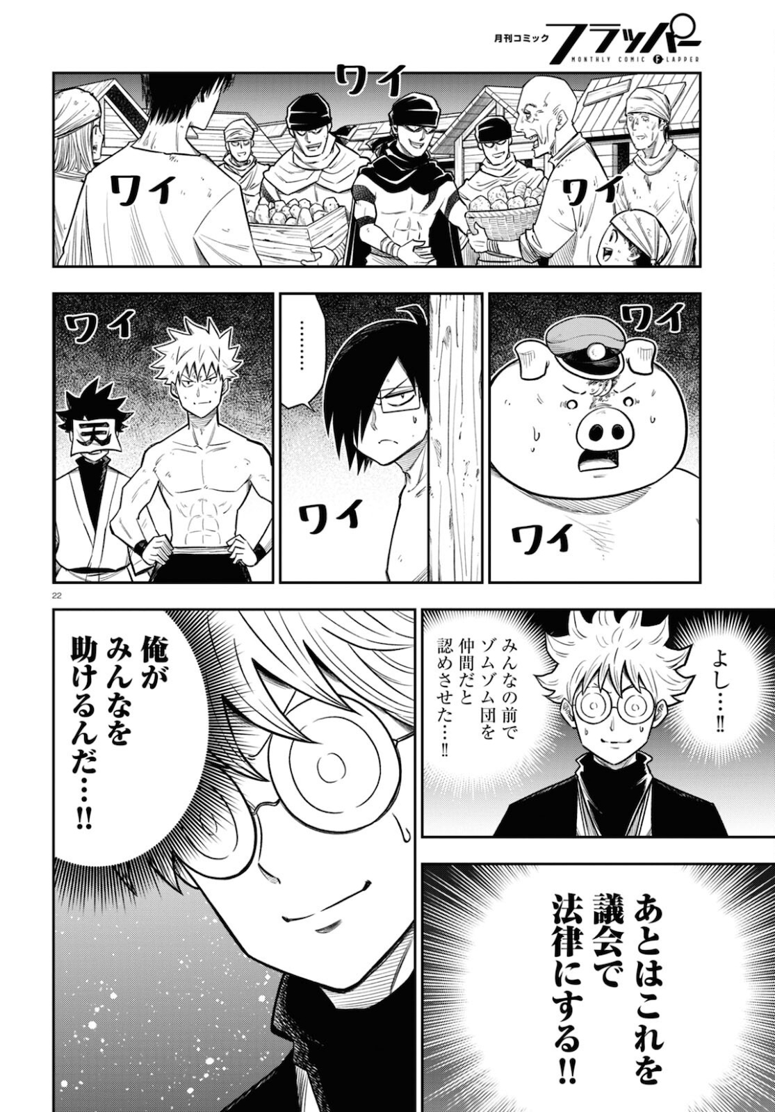 22