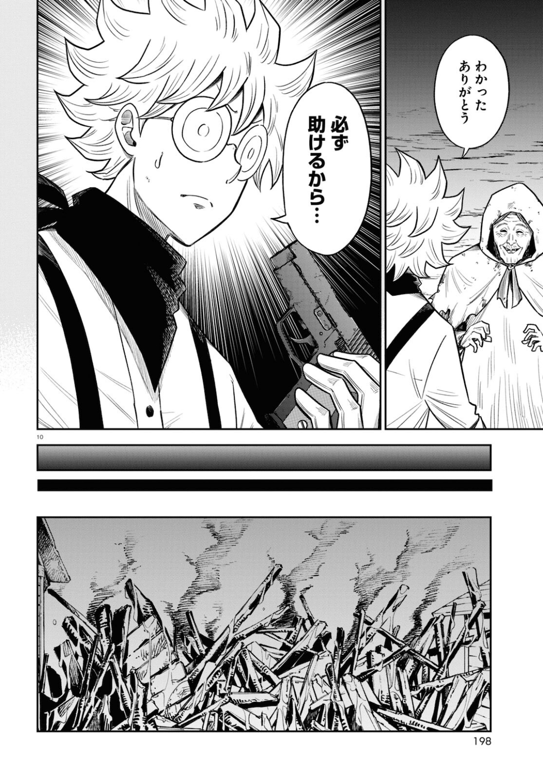 10