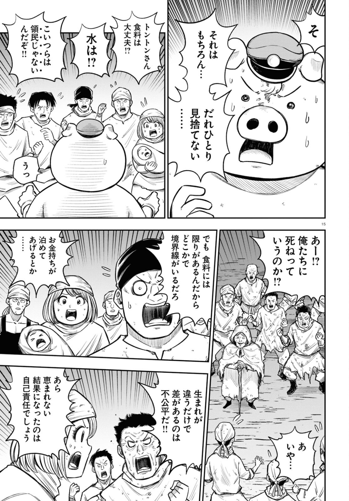 15