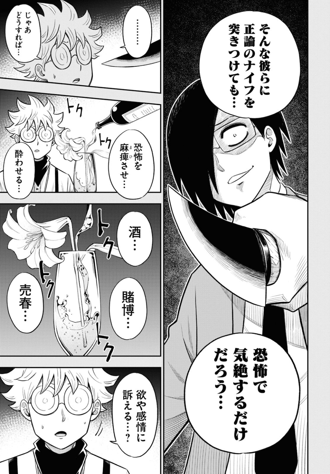 27