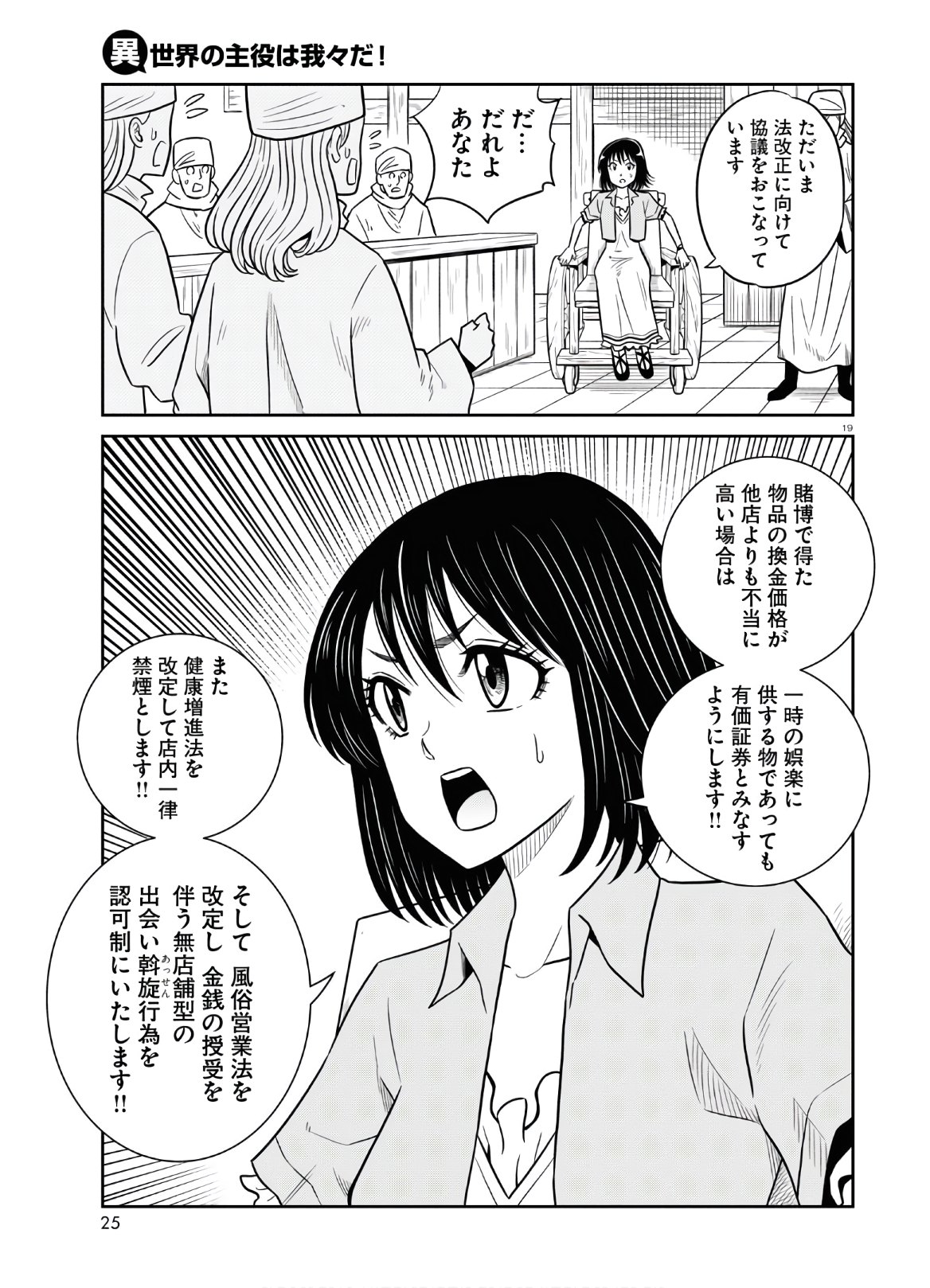 24