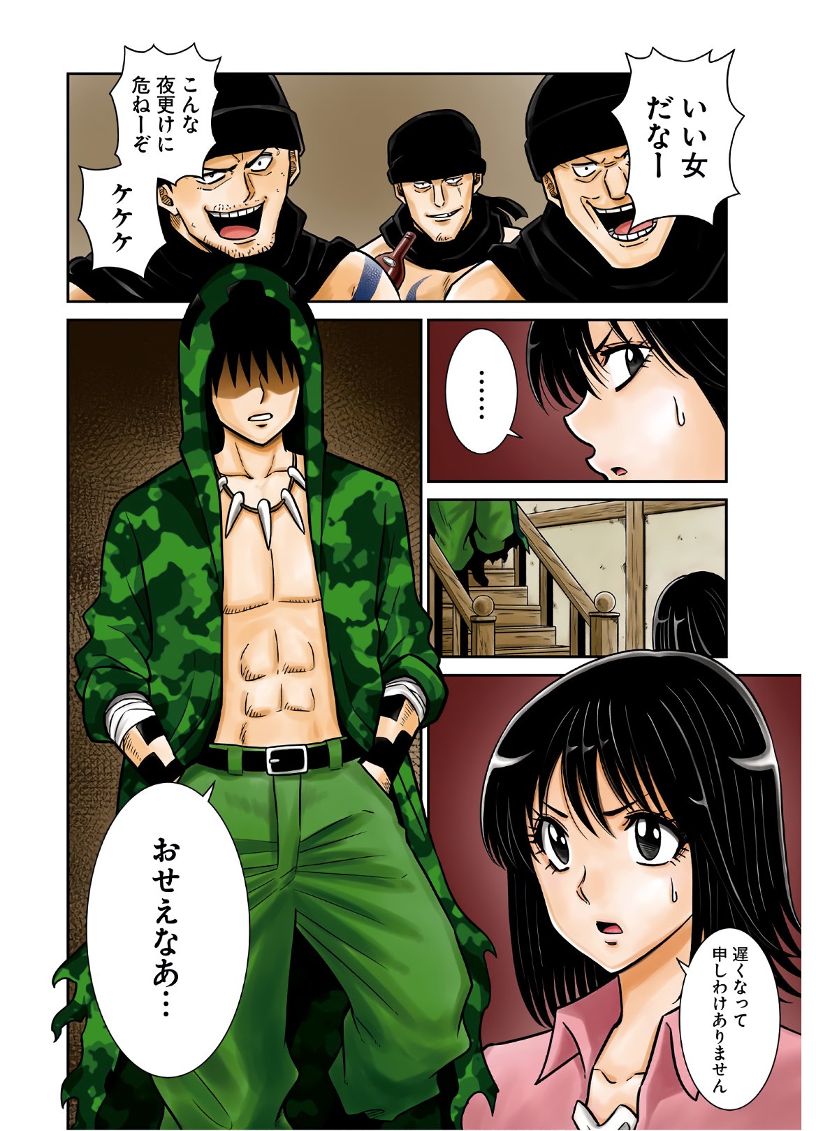 5