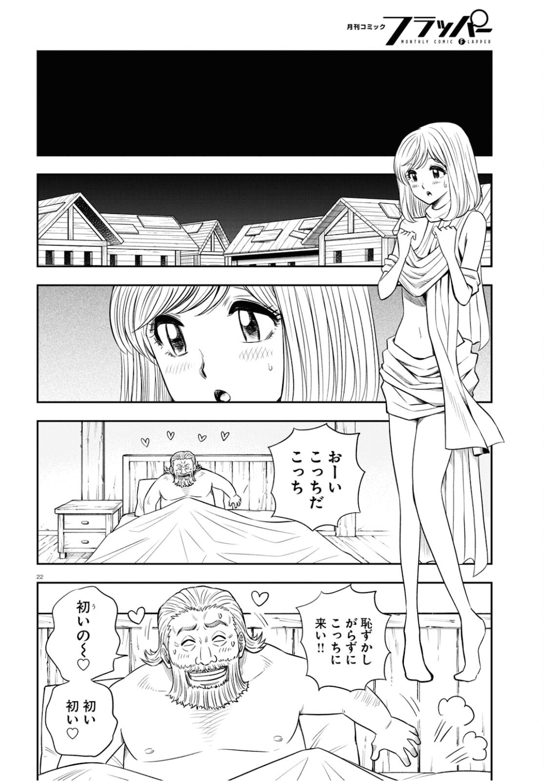 22