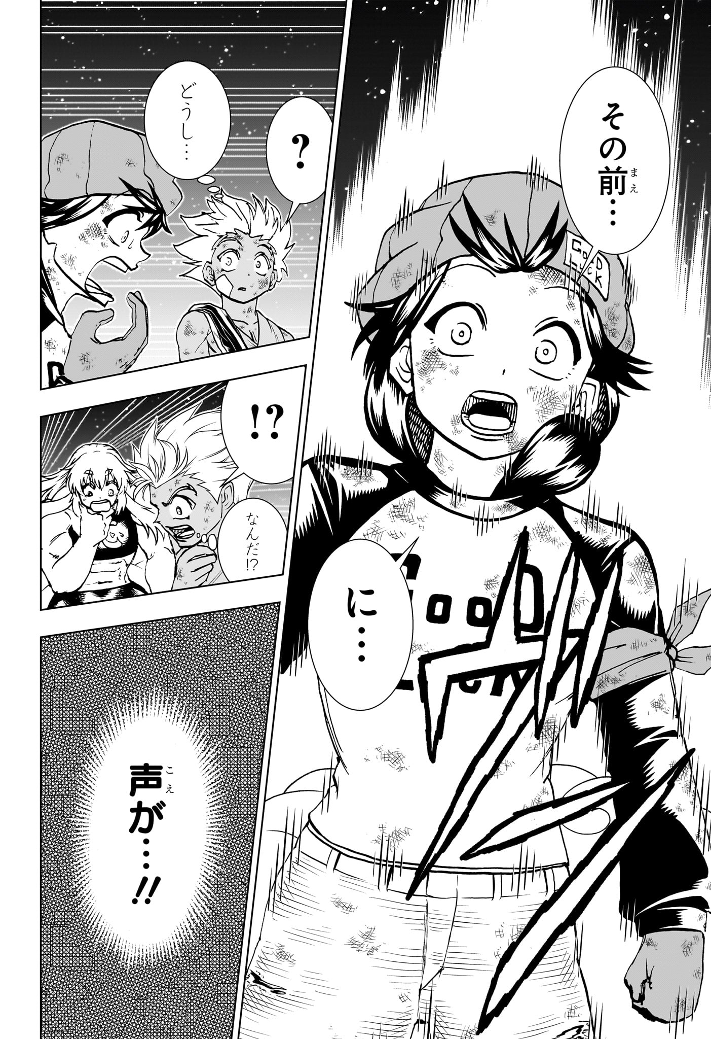 アンデッド＋アンラック - raw - 第199話 - https://jpee.aabb.to/JPEE/135951/0qf1oweudmd.jpg
