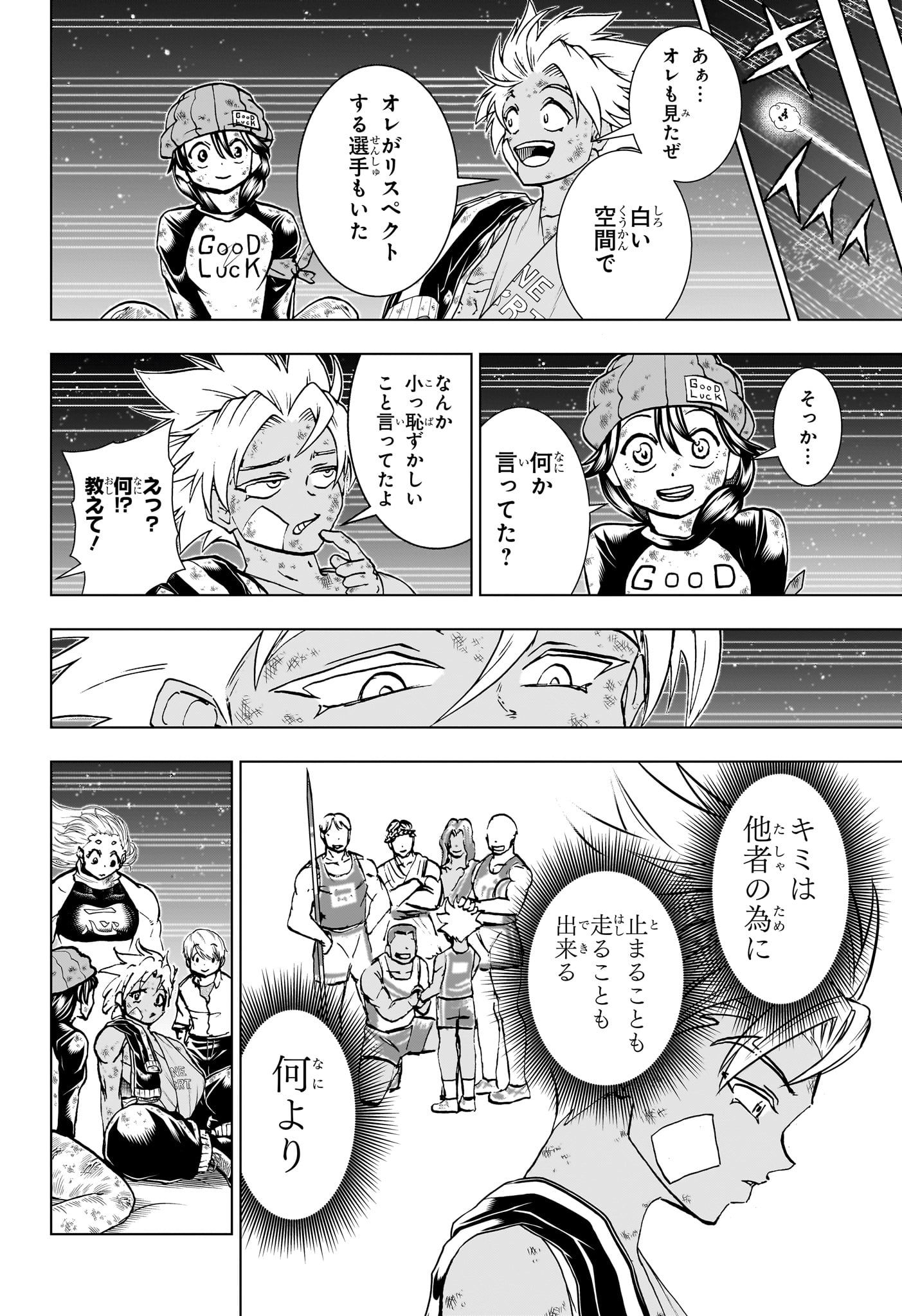アンデッド＋アンラック - raw - 第199話 - https://jpee.aabb.to/JPEE/135951/edgrre4s3r3.jpg