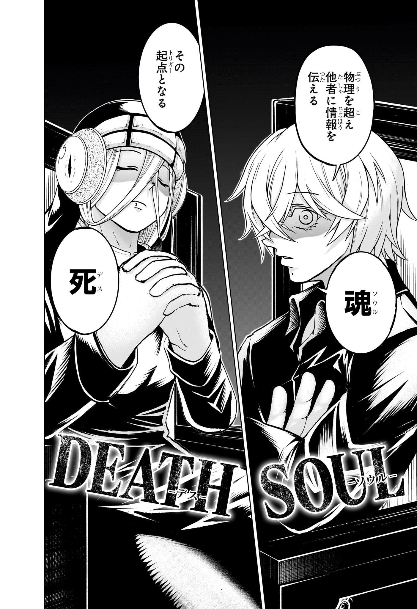 アンデッド＋アンラック - raw - 第199話 - https://jpee.aabb.to/JPEE/135951/etof3fe1ohd.jpg