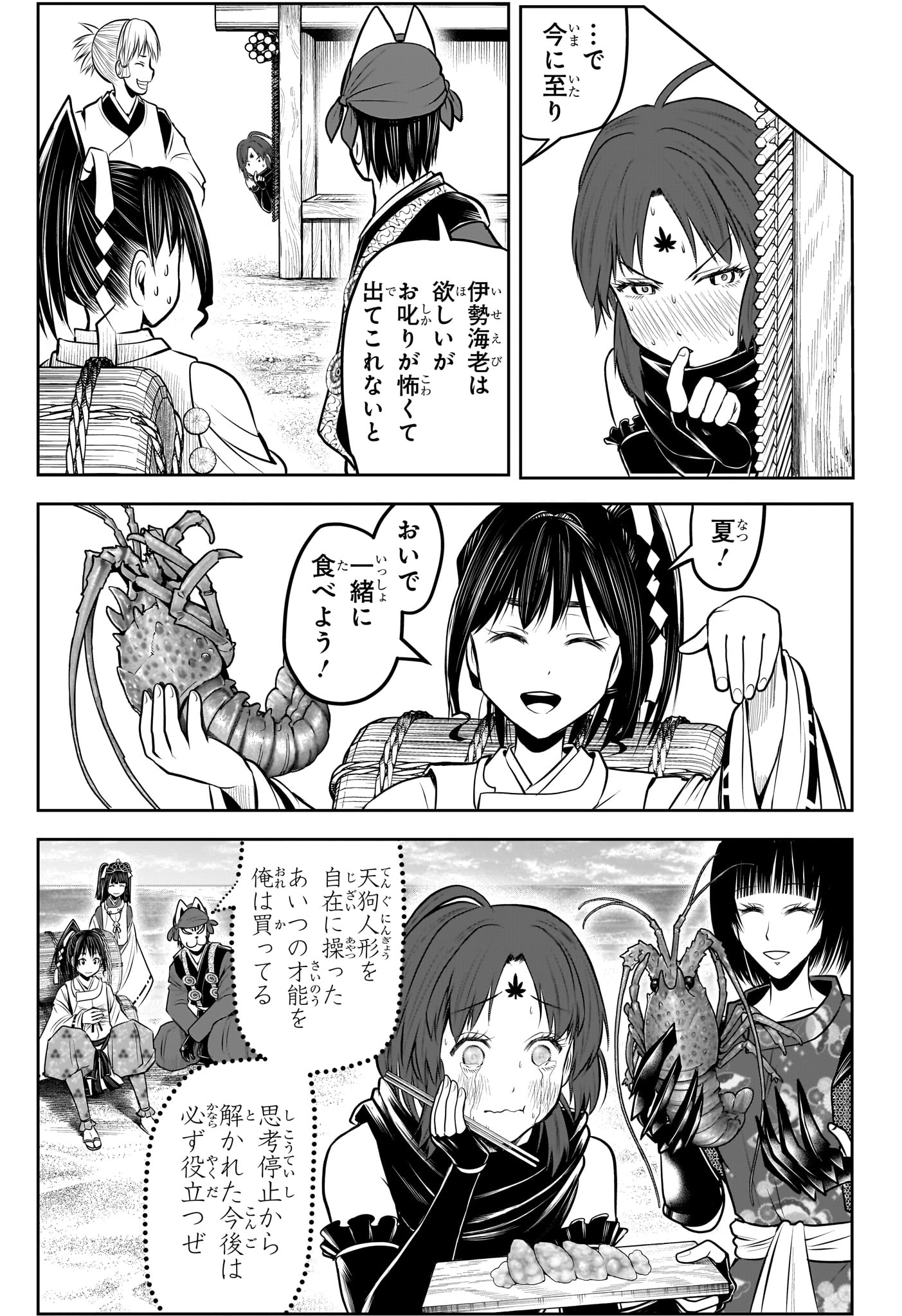 15