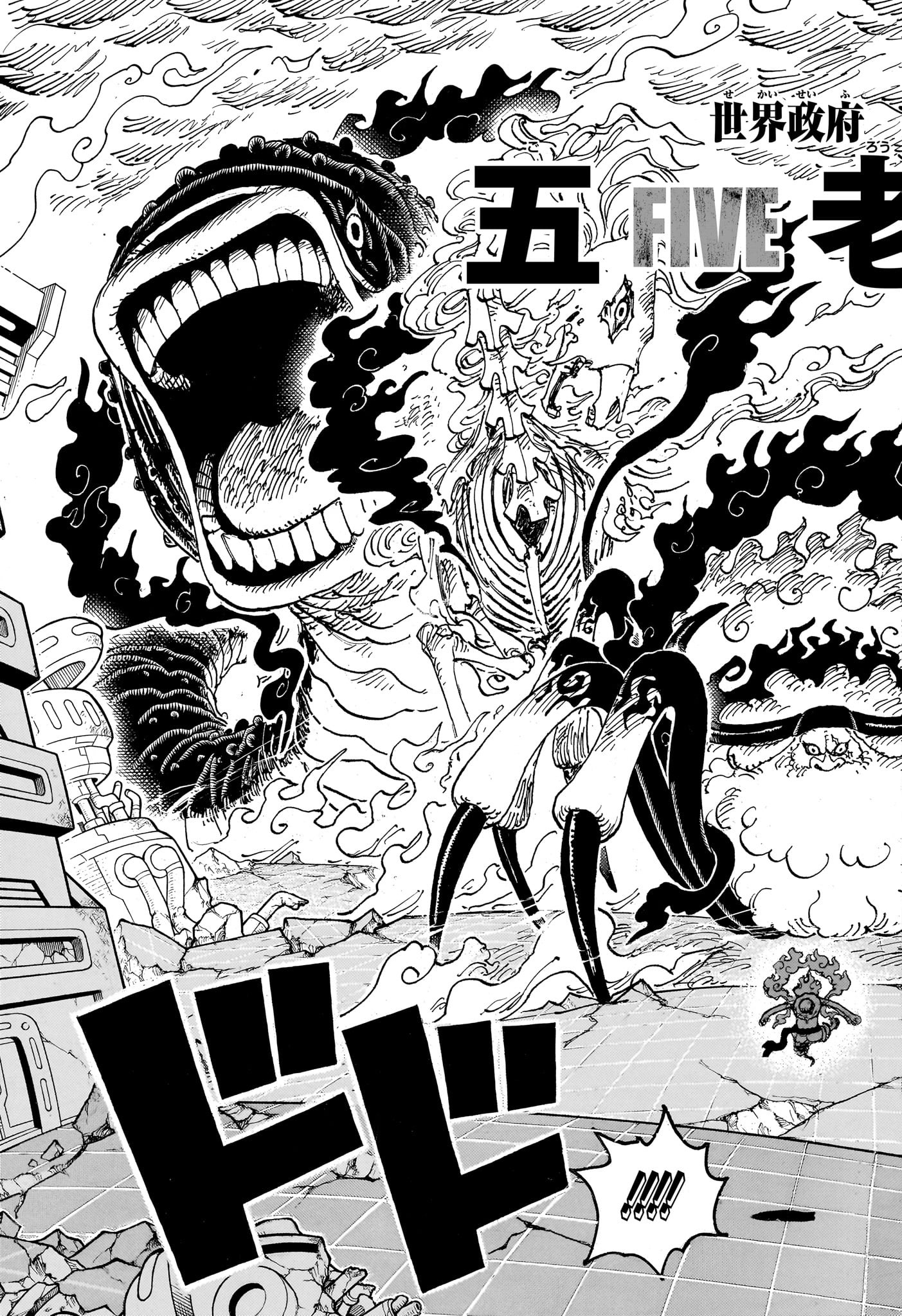 ワンピース - raw - 第1110話 - https://jpee.aabb.to/JPEE/135958/jbeymhsy3bs.jpg