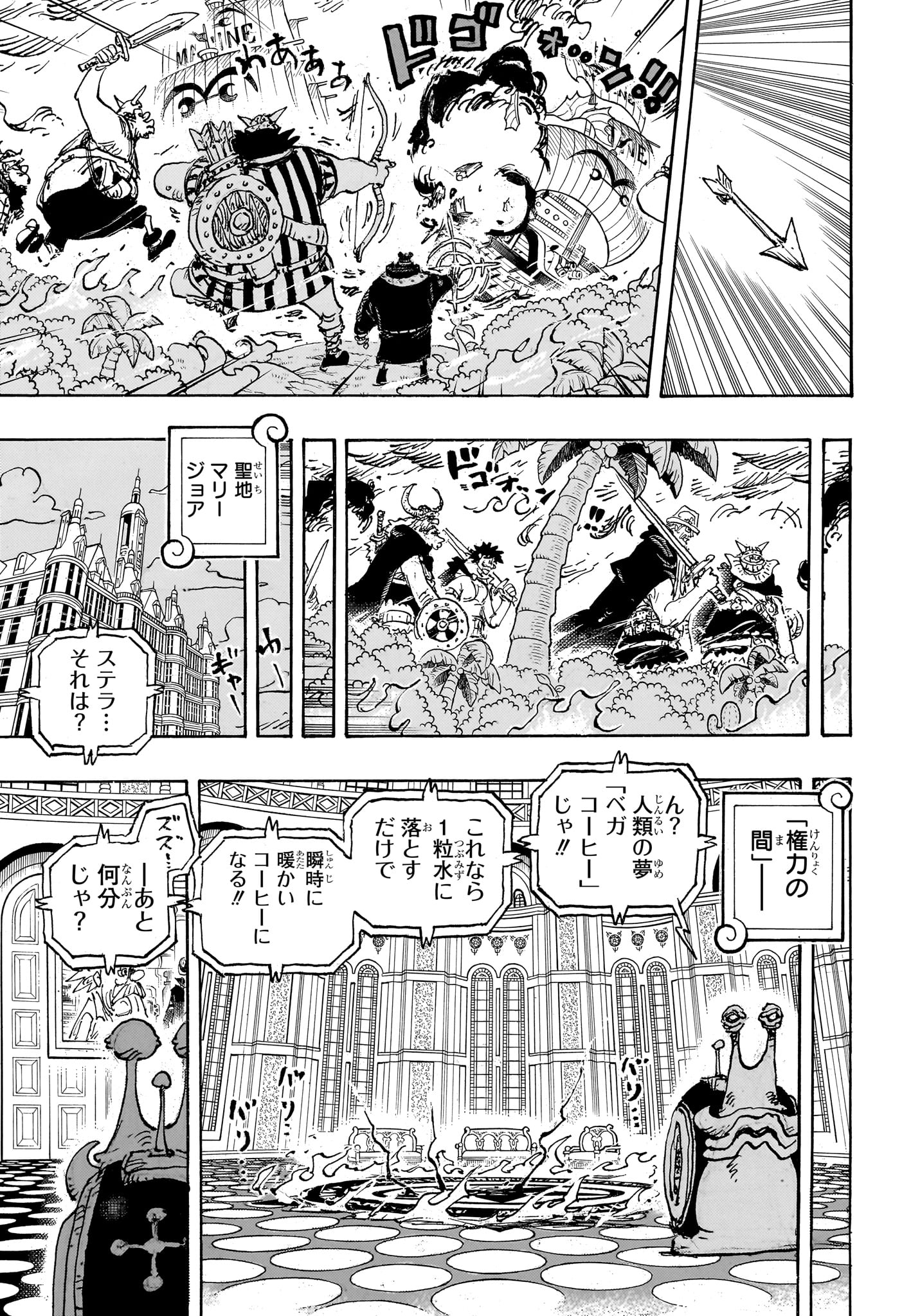 ワンピース - raw - 第1110話 - https://jpee.aabb.to/JPEE/135958/zhfhq5lpjyv.jpg