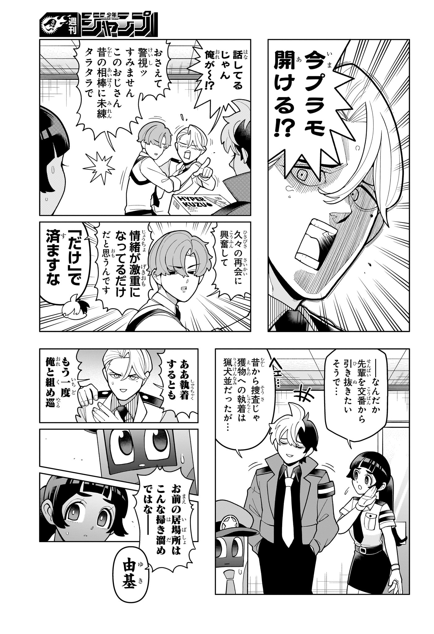 15