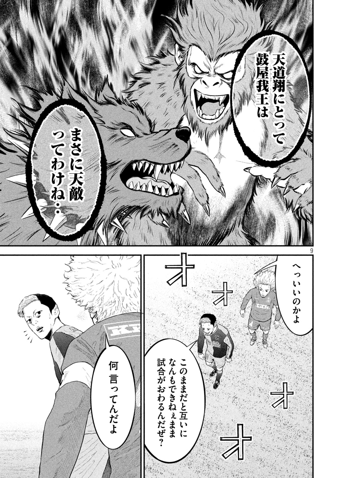 9