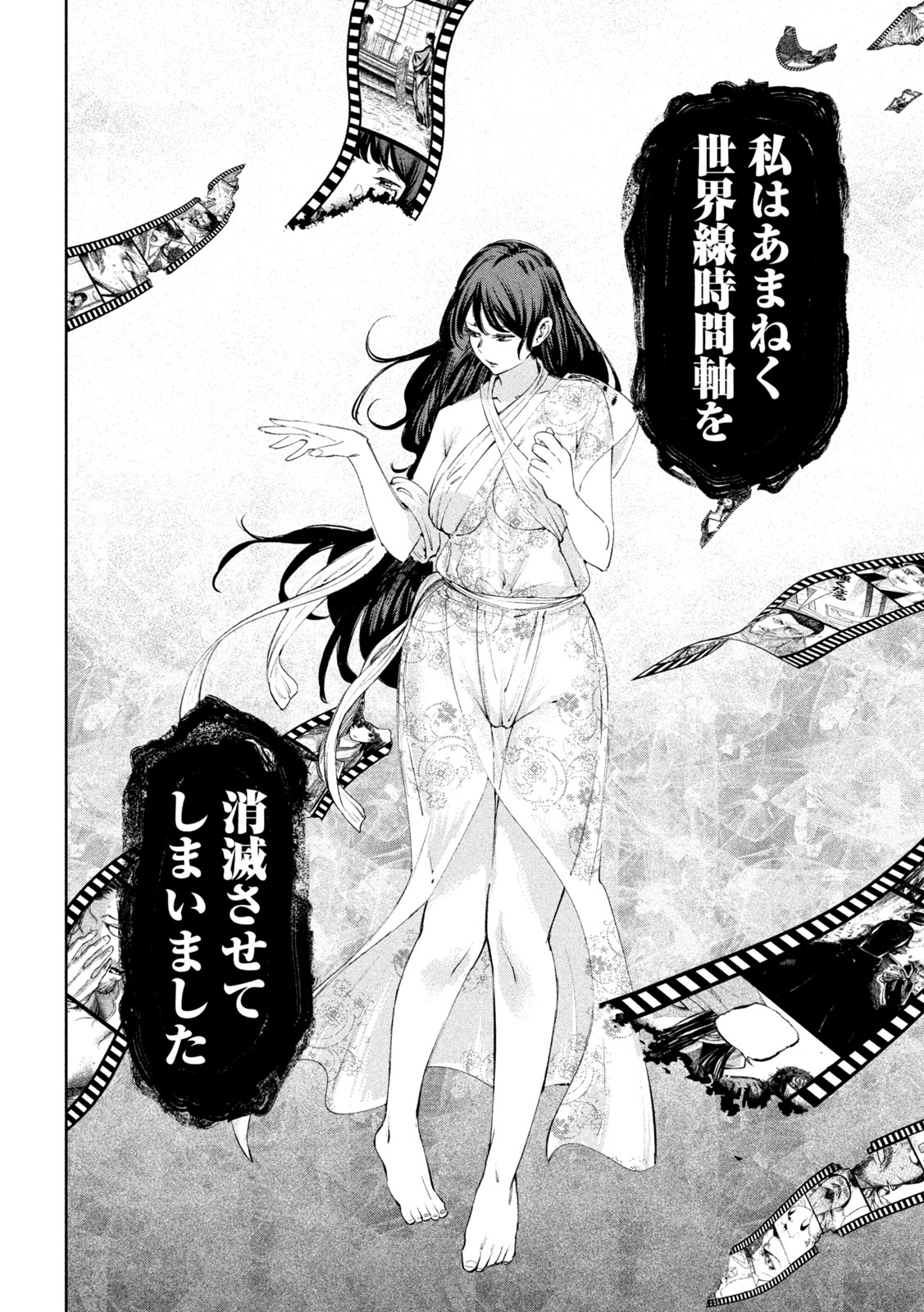 何度、時をくりかえしても本能寺が燃えるんじゃが!? - raw - 第121話 - https://jpee.aabb.to/JPEE/135969/ys41xlntyeq.jpg