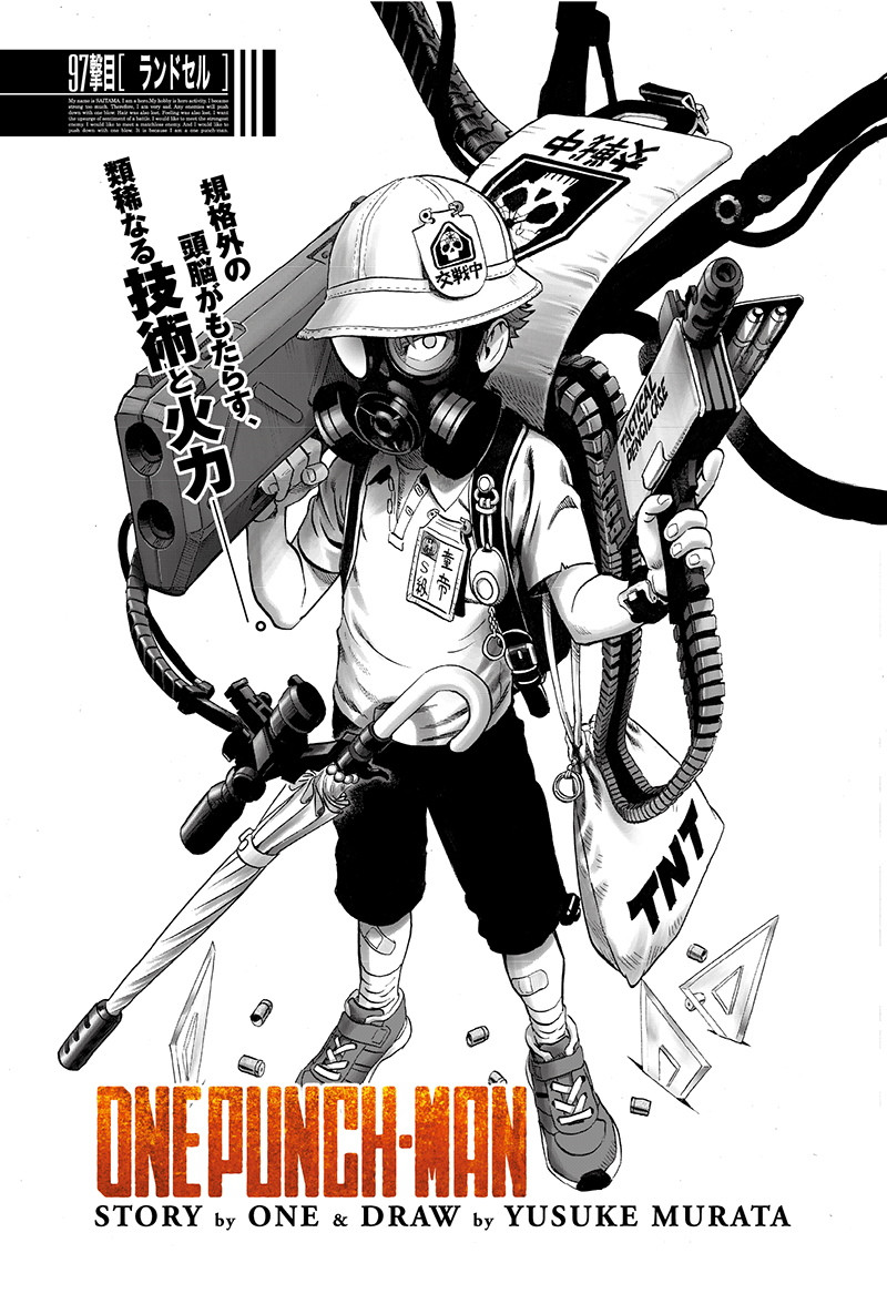 ワンパンマン - raw - 第138話 - https://jpee.aabb.to/JPEE/13597/k1uy0duuz3s.png