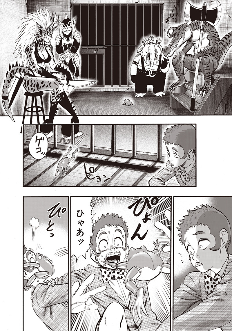 ワンパンマン - raw - 第138話 - https://jpee.aabb.to/JPEE/13597/yrxhqya41ym.png