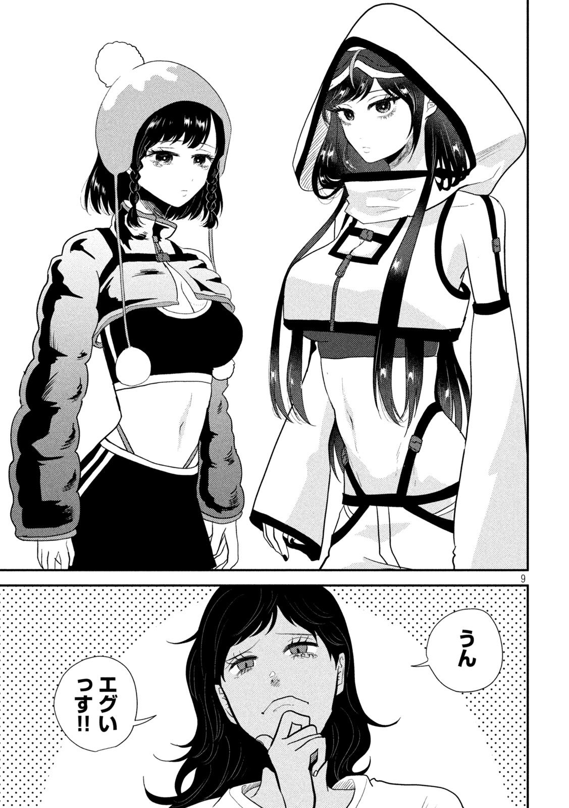 9