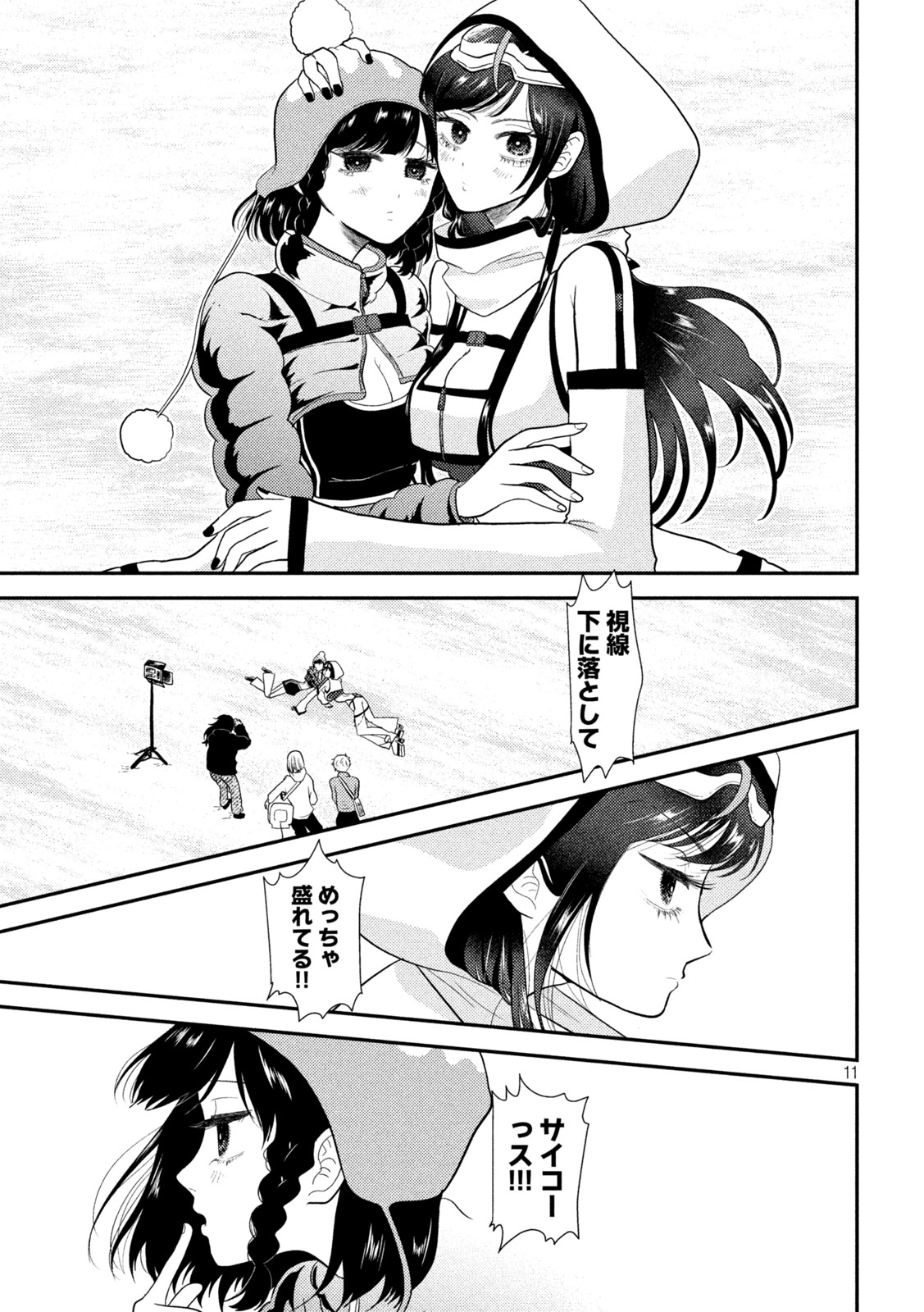 11