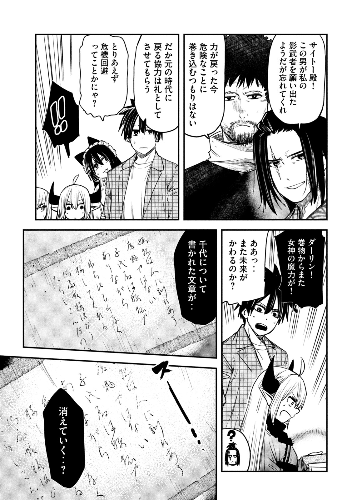 31