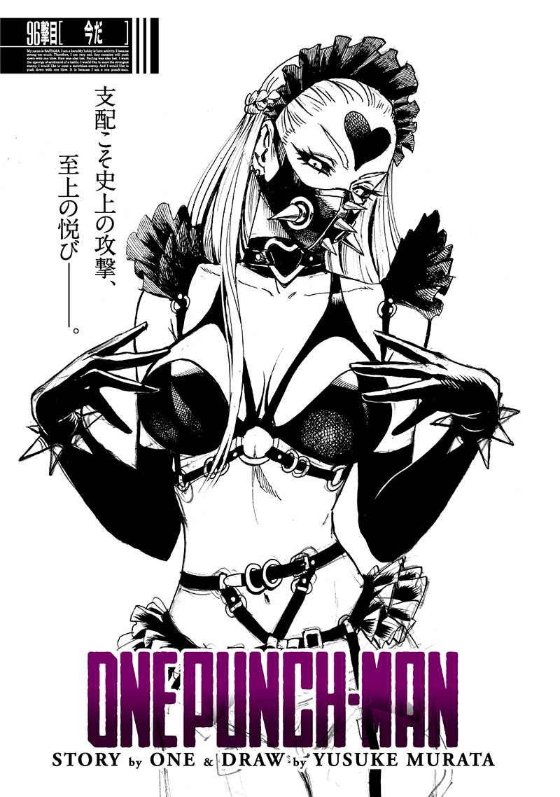 ワンパンマン - raw - 第137話 - https://jpee.aabb.to/JPEE/13599/0yytfv2t10p.png