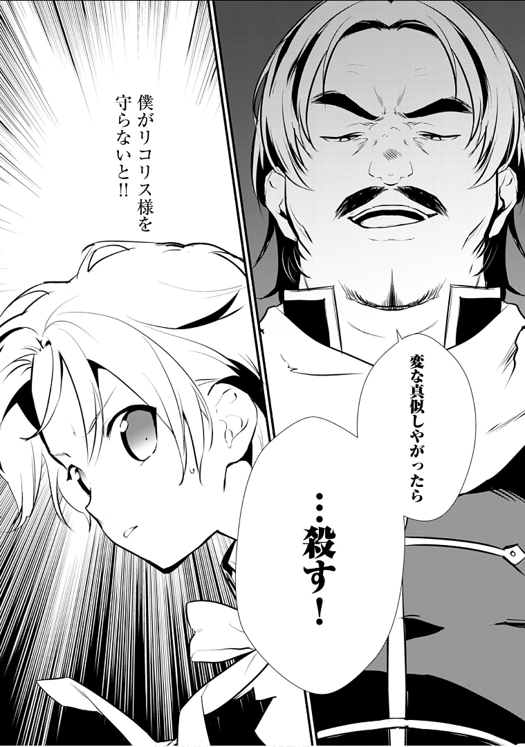 32