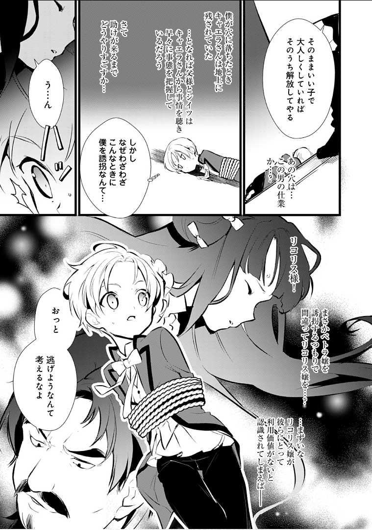 31