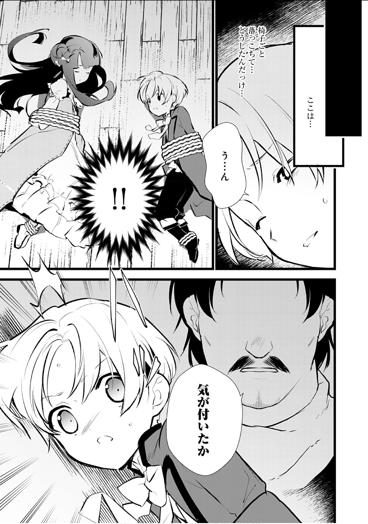 29
