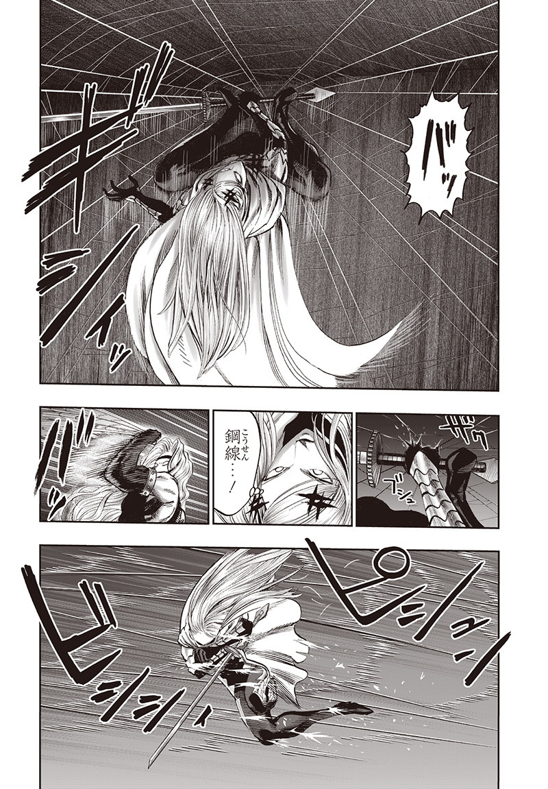 ワンパンマン - raw - 第136話 - https://jpee.aabb.to/JPEE/13608/5xf0zvzlqub.png