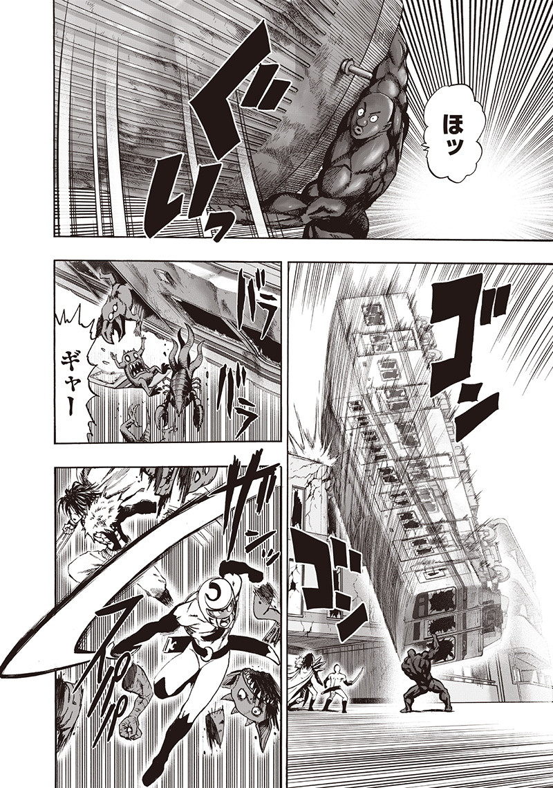 ワンパンマン - raw - 第136話 - https://jpee.aabb.to/JPEE/13608/alr1wwxjcgt.png