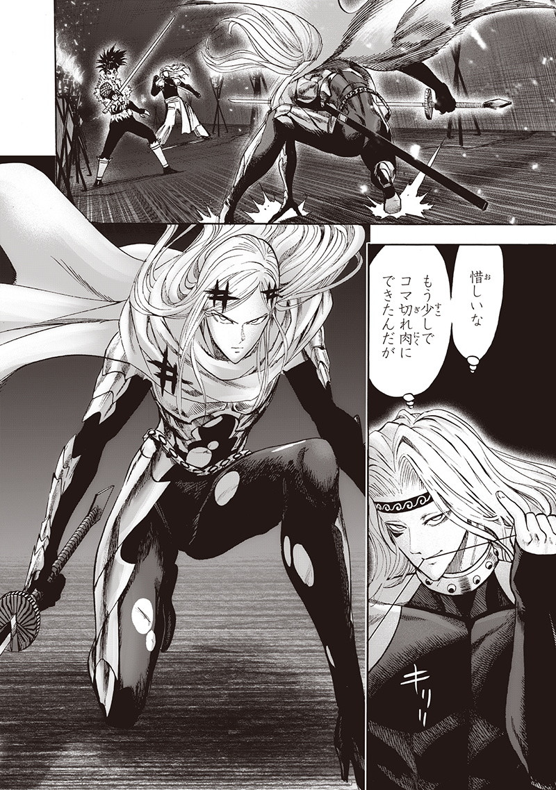 ワンパンマン - raw - 第136話 - https://jpee.aabb.to/JPEE/13608/d1o5tqfcuue.png