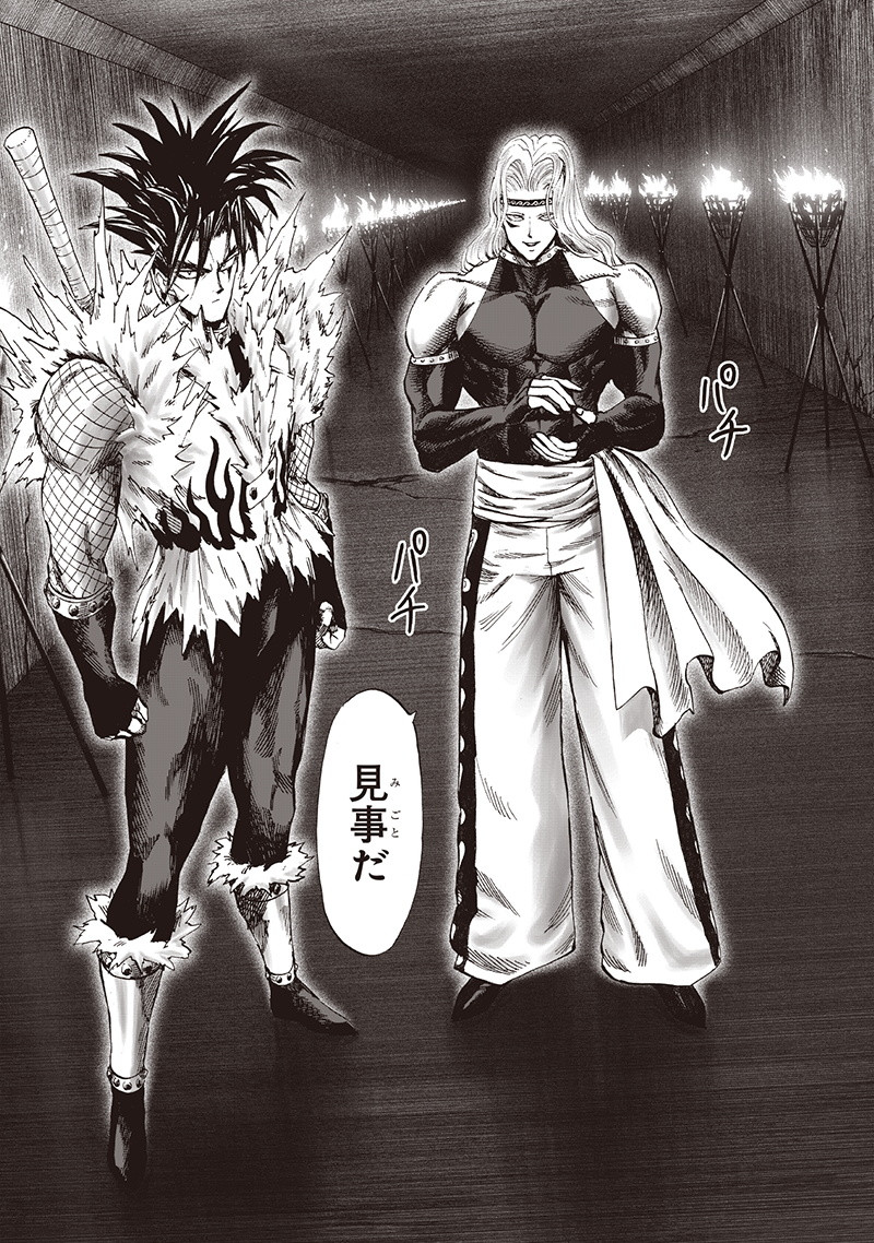 ワンパンマン - raw - 第136話 - https://jpee.aabb.to/JPEE/13608/ddt0nehwlpj.png