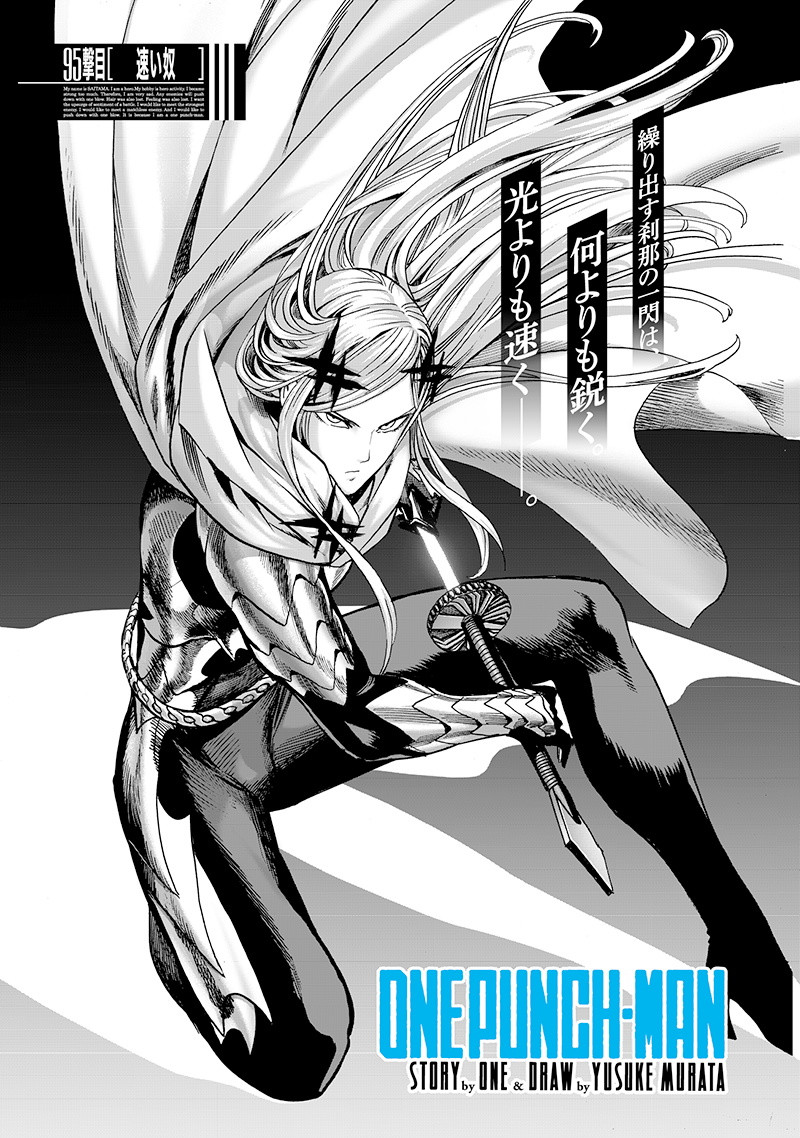 ワンパンマン - raw - 第136話 - https://jpee.aabb.to/JPEE/13608/ffs1hl4pemj.png