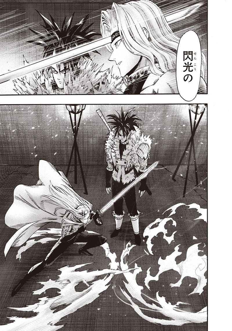 ワンパンマン - raw - 第136話 - https://jpee.aabb.to/JPEE/13608/htycc5mzbop.png