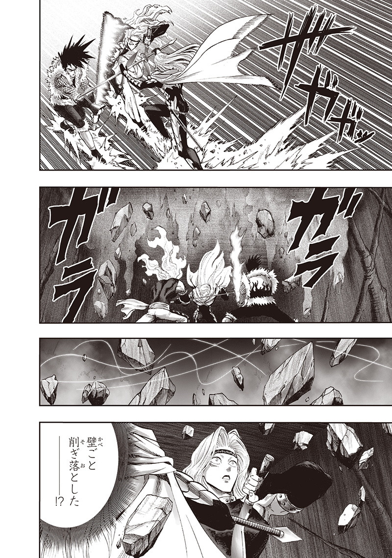 ワンパンマン - raw - 第136話 - https://jpee.aabb.to/JPEE/13608/jbfz1ibhejs.png