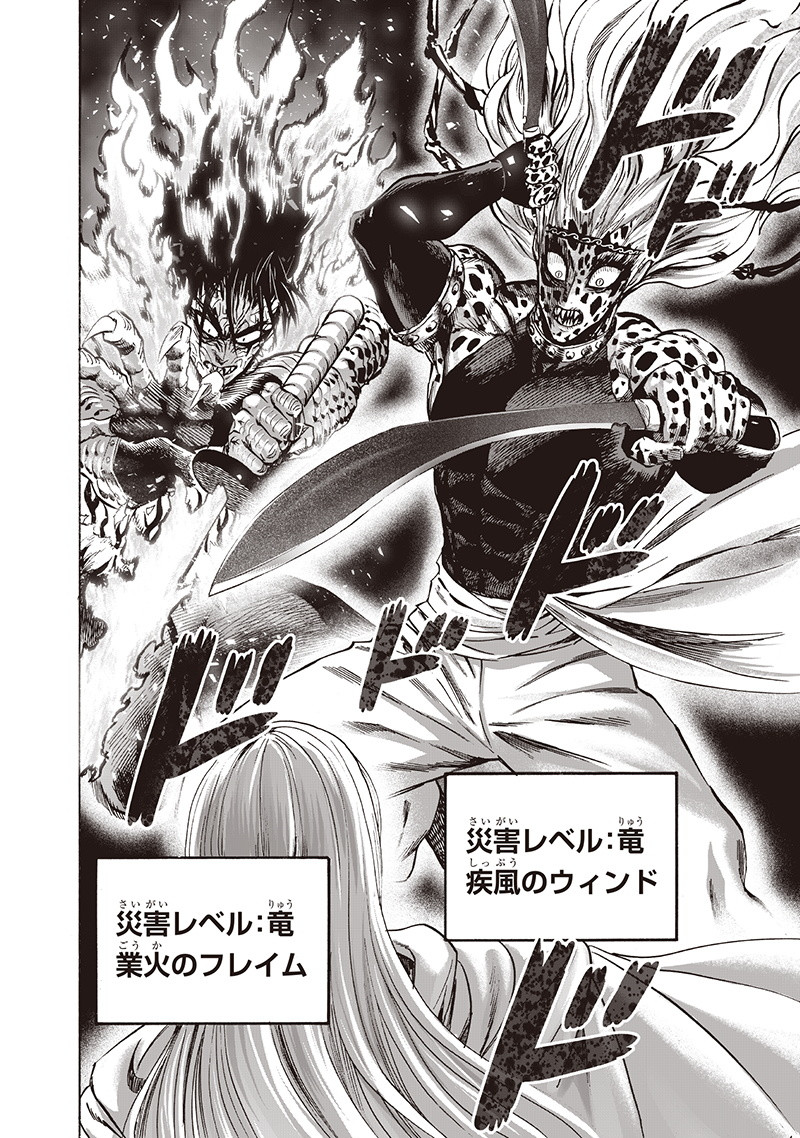 ワンパンマン - raw - 第136話 - https://jpee.aabb.to/JPEE/13608/o3qpvlxuzsk.png