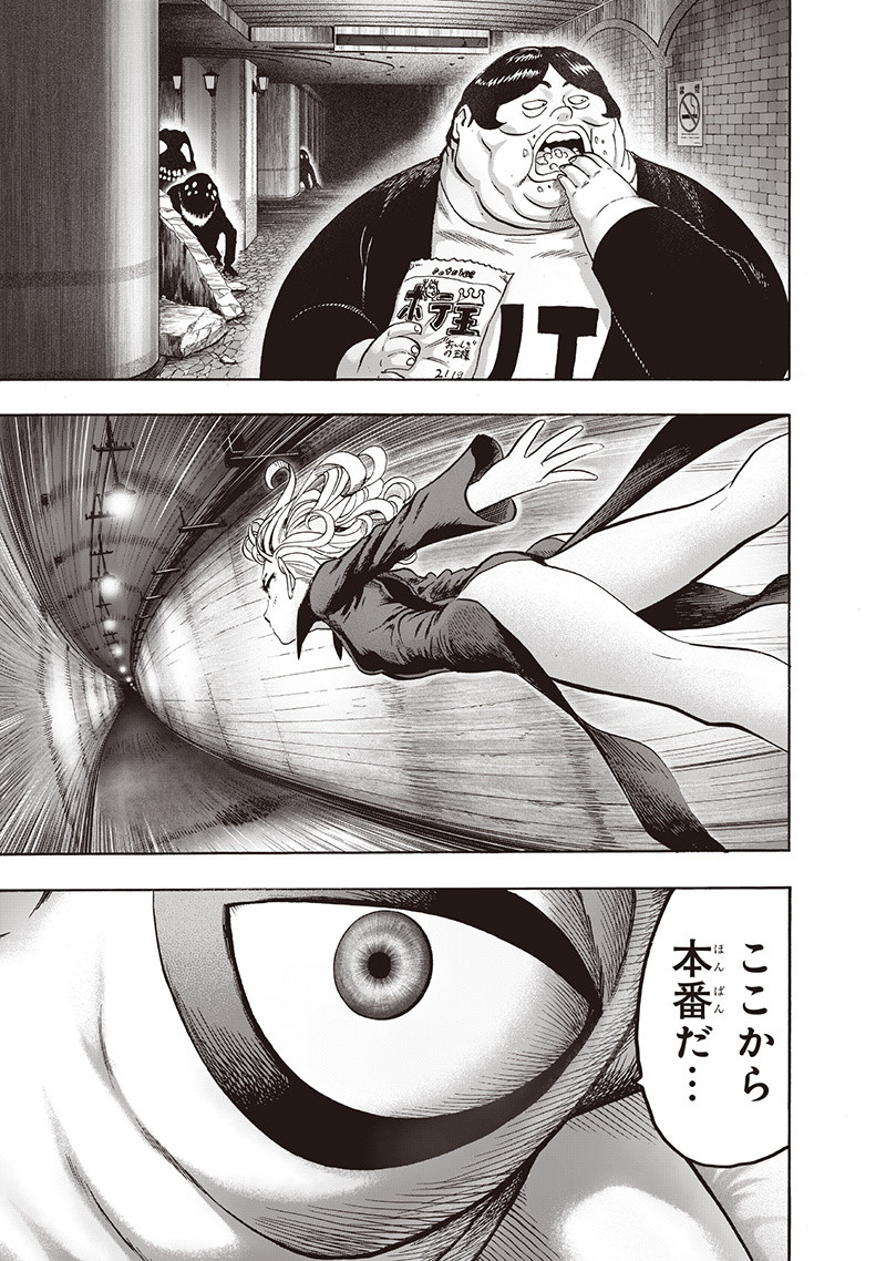 ワンパンマン - raw - 第136話 - https://jpee.aabb.to/JPEE/13608/qtqezevj4xa.png