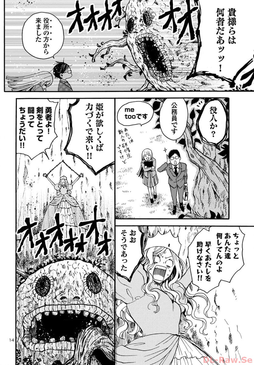 16