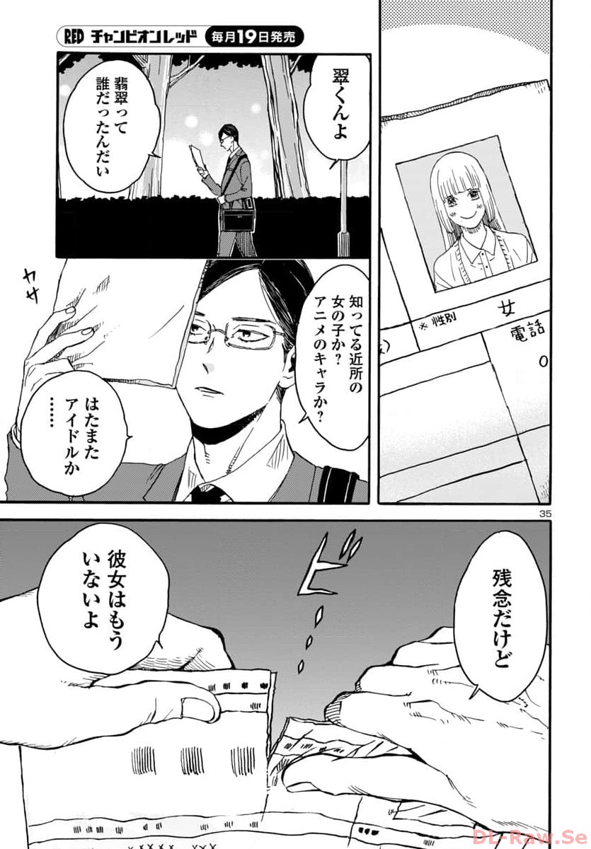 37