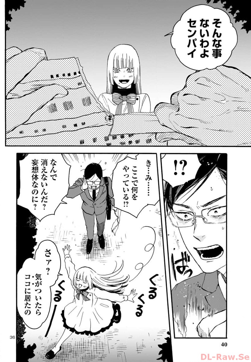 38