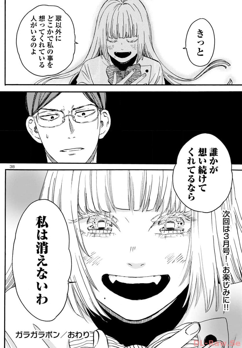 40