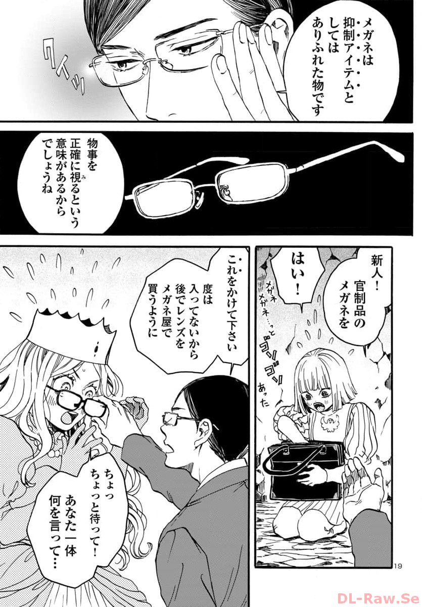 21